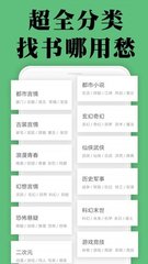 黑白直播app